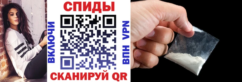 АМФЕТАМИН 98% Острогожск