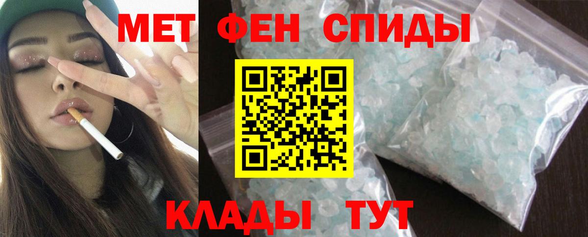 Амфетамин  Острогожск  АМФЕТАМИН  АМФ 98% 