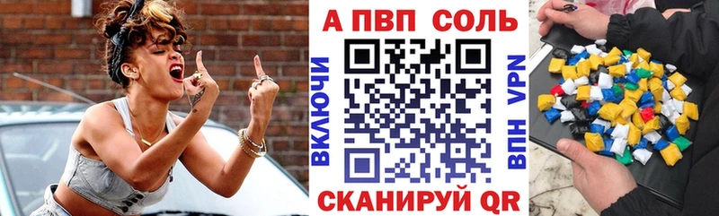 A PVP крисы CK  купить наркоту  Острогожск 