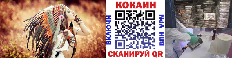 Cocaine Перу  blacksprut рабочий сайт  Острогожск  хочу наркоту 