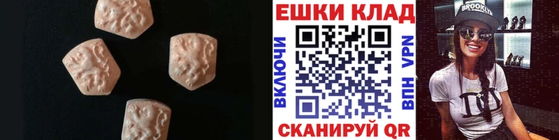 Экстази Cube  купить наркотики сайты  Острогожск 