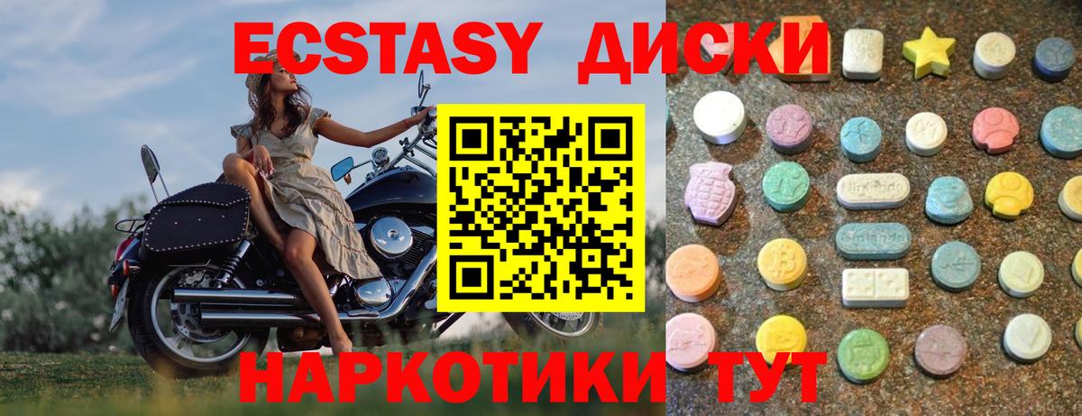 Экстази Дубай Острогожск
