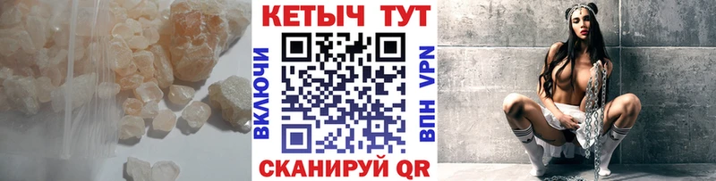 Кетамин VHQ  ссылка на мегу сайт  Острогожск  что такое  