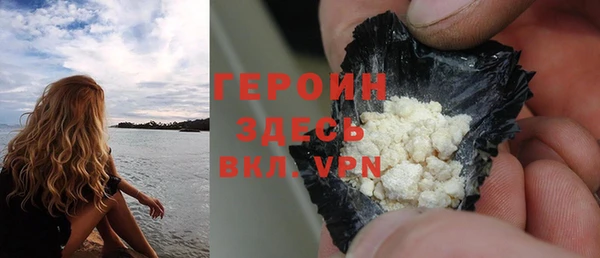 герыч Лиски