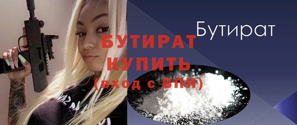 ГАЛЛЮЦИНОГЕННЫЕ ГРИБЫ Лихославль
