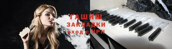 герыч Лиски