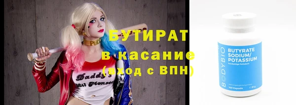 ГАЛЛЮЦИНОГЕННЫЕ ГРИБЫ Лихославль