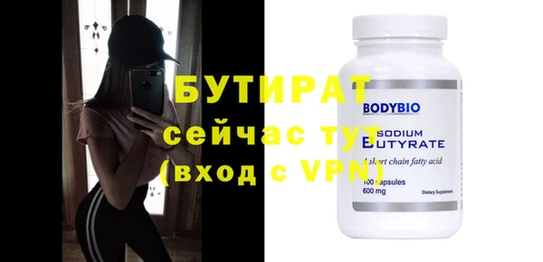 герыч Лиски