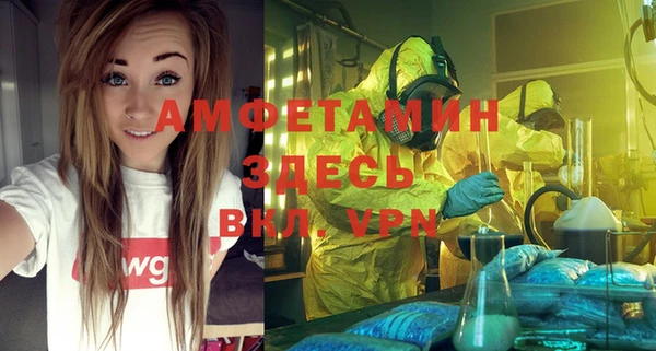ГАЛЛЮЦИНОГЕННЫЕ ГРИБЫ Лихославль