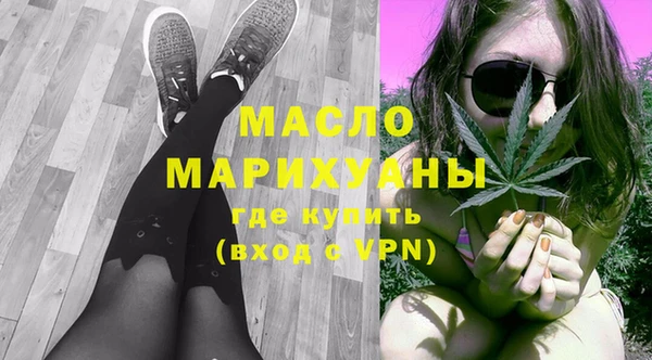 герыч Лиски