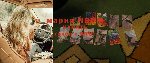 герыч Лиски
