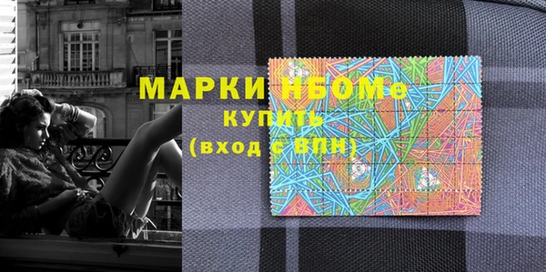 ГАЛЛЮЦИНОГЕННЫЕ ГРИБЫ Лихославль