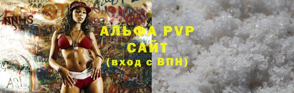 ГАЛЛЮЦИНОГЕННЫЕ ГРИБЫ Лихославль