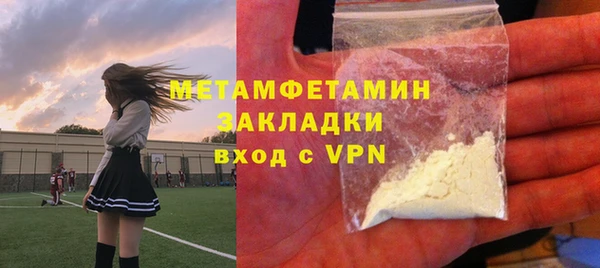 ГАЛЛЮЦИНОГЕННЫЕ ГРИБЫ Лихославль