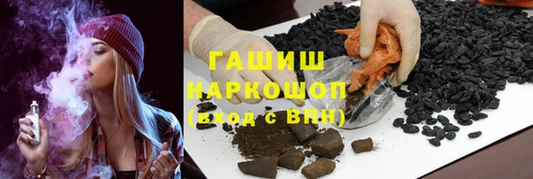 герыч Лиски