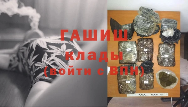 ГАЛЛЮЦИНОГЕННЫЕ ГРИБЫ Лихославль