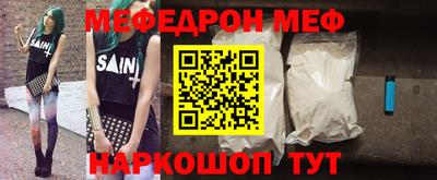 прущий лед Кинель