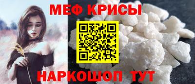 скорость Балашиха