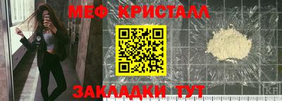 трава Кингисепп
