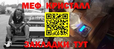 кокаин VHQ Балаково