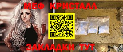 трава Кингисепп