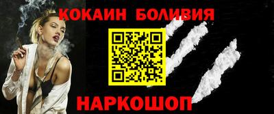 скорость Балашиха