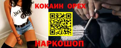 трава Кингисепп