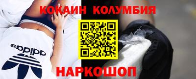 трава Кингисепп
