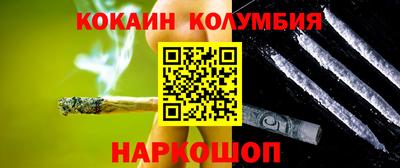 трава Кингисепп