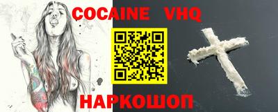 скорость Балашиха