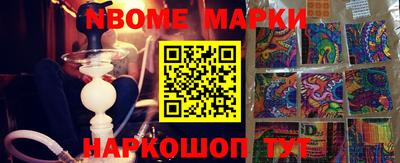трава Кингисепп