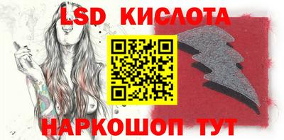 трава Кингисепп