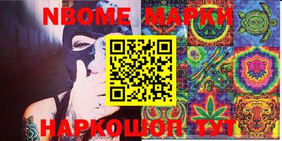 кокаин VHQ Балаково