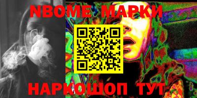 кокаин VHQ Балаково