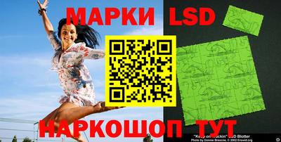 скорость Балашиха