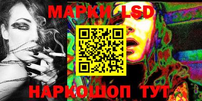 кокаин VHQ Балаково