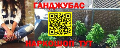 кокаин VHQ Балаково