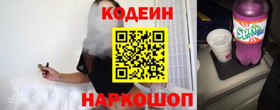 прущий лед Кинель