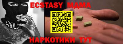 трава Кингисепп
