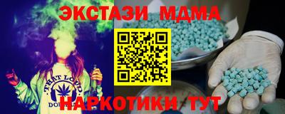 трава Кингисепп