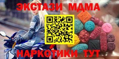 прущий лед Кинель