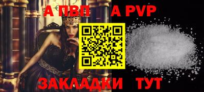 кокаин VHQ Балаково