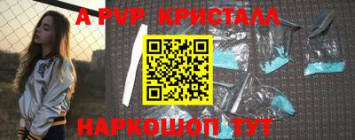 прущий лед Кинель