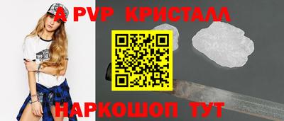 трава Кингисепп