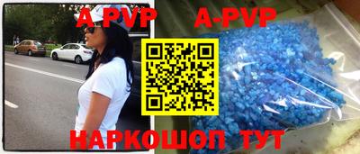 трава Кингисепп
