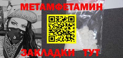трава Кингисепп