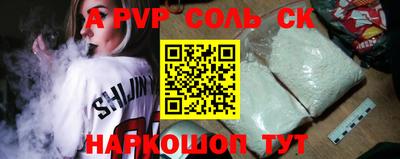 скорость Балашиха