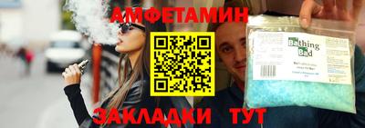 кокаин VHQ Балаково