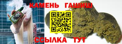 герыч Кимры