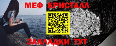 прущий лед Кинель